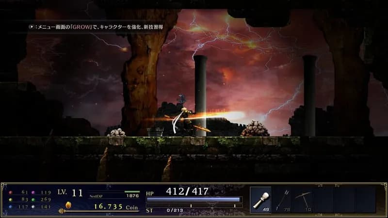 ASTLIBRA Revision gameplay screenshot 4