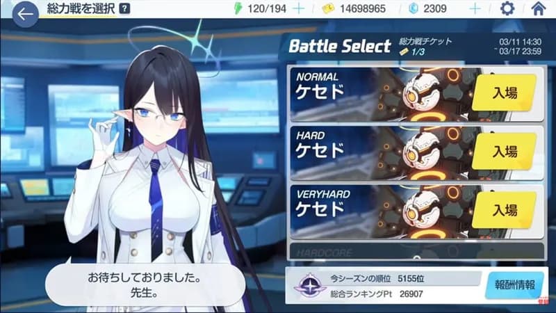 Blue Archive gameplay screenshot 4