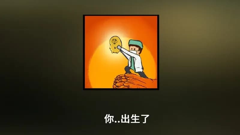 Chinese Parents gameplay screenshot 4