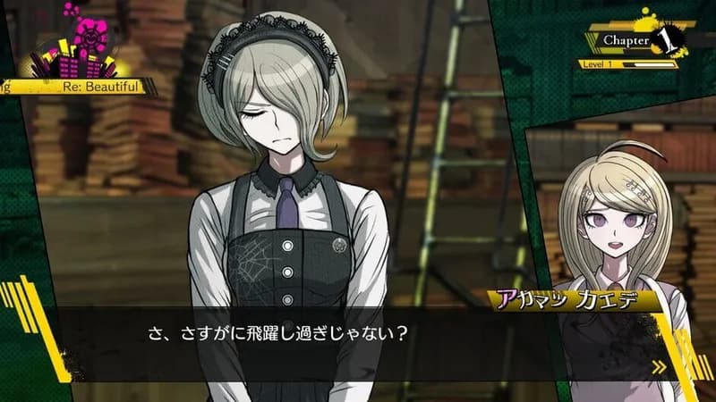 Danganronpa V3: Killing Harmony gameplay screenshot 3