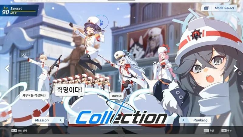 DJMAX RESPECT V - Blue Archive PACK gameplay screenshot 2