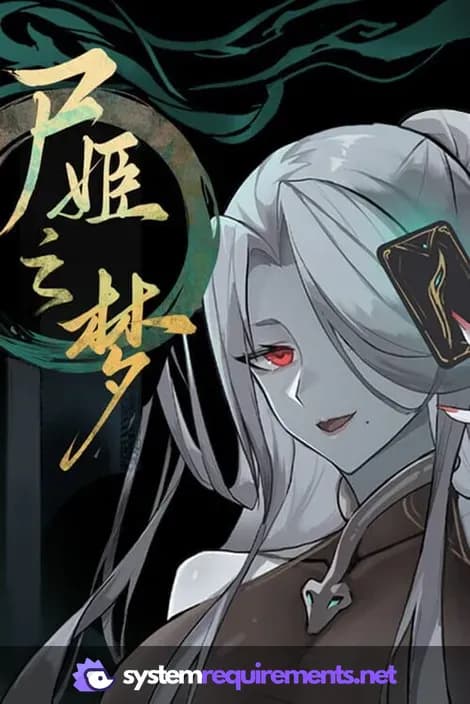 Dream of Corpse Lady PC game cover art