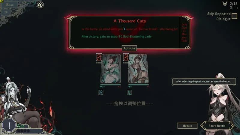 Dream of Corpse Lady gameplay screenshot 3