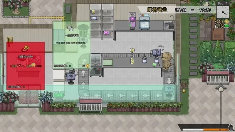 Feed the Cups gameplay screenshot 2