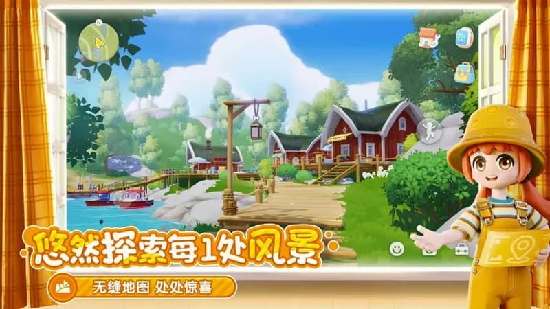 Heartopia gameplay screenshot 3