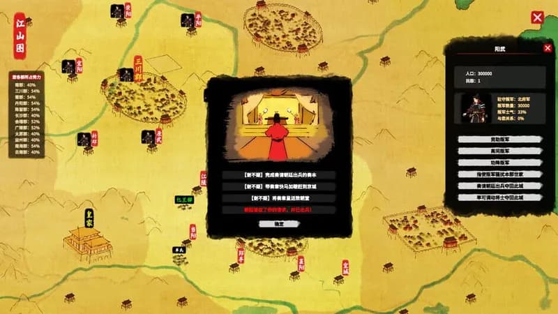 House of Legacy gameplay screenshot 3