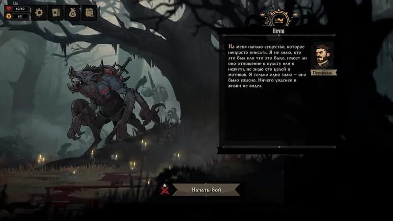 Knock on the Coffin Lid gameplay screenshot 3