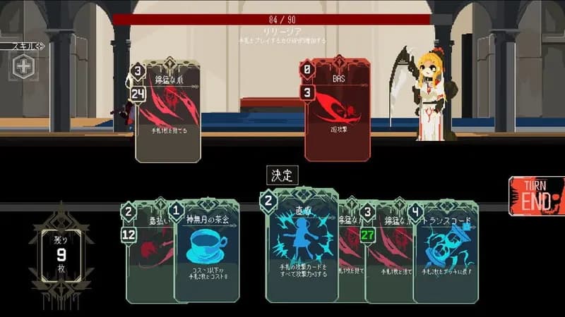 One Turn Kill gameplay screenshot 2