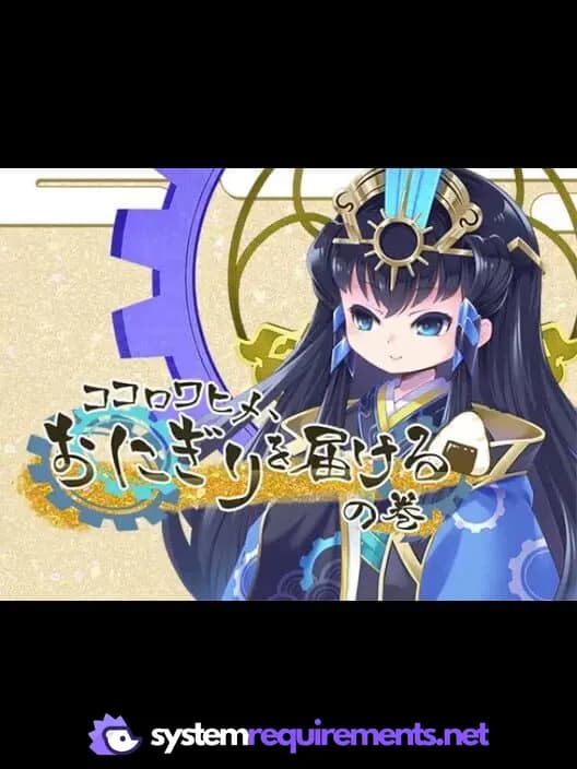 Onigiri cover art - view system requirements