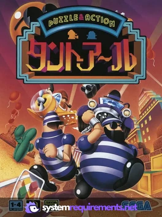 Out of Action PC game cover art