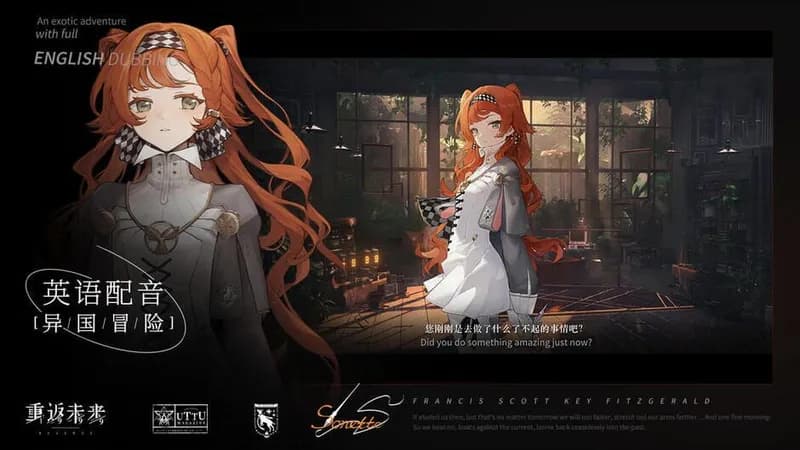 Reverse: 1999 gameplay screenshot 2