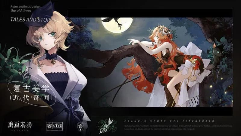 Reverse: 1999 gameplay screenshot 4