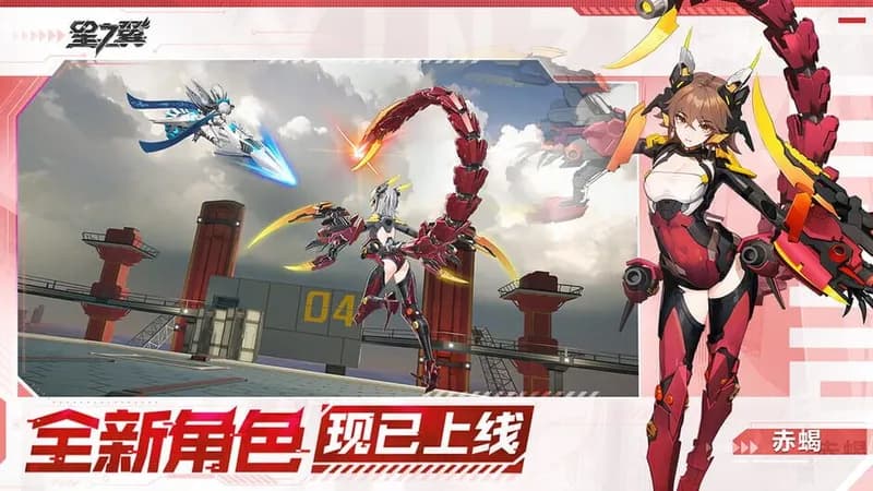 Starward gameplay screenshot 3