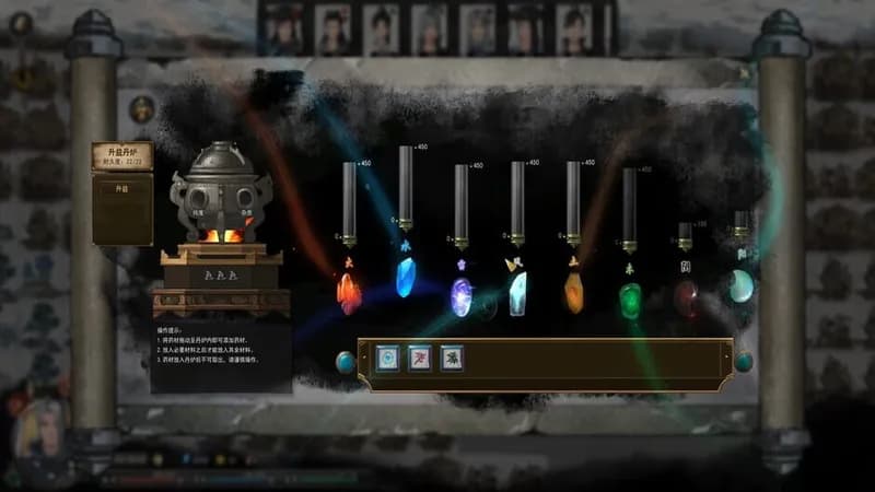 鬼谷八荒 Tale of Immortal gameplay screenshot 4