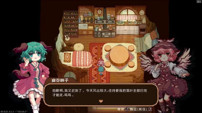 Touhou Mystia's Izakaya gameplay screenshot 3