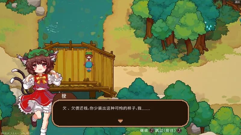 Touhou Mystia's Izakaya gameplay screenshot 4