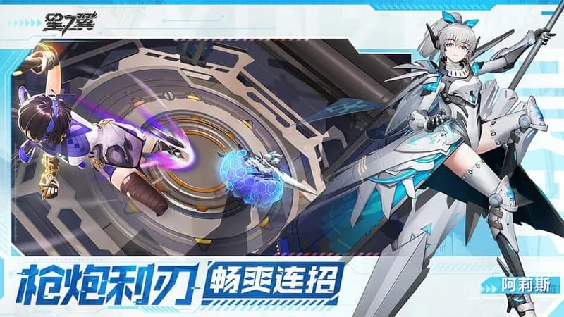 Starward gameplay screenshot 1